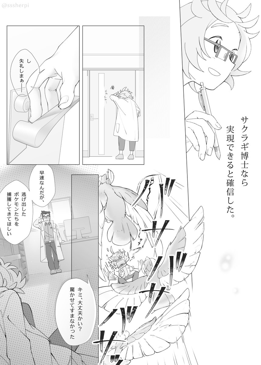 ◇(3/3) 