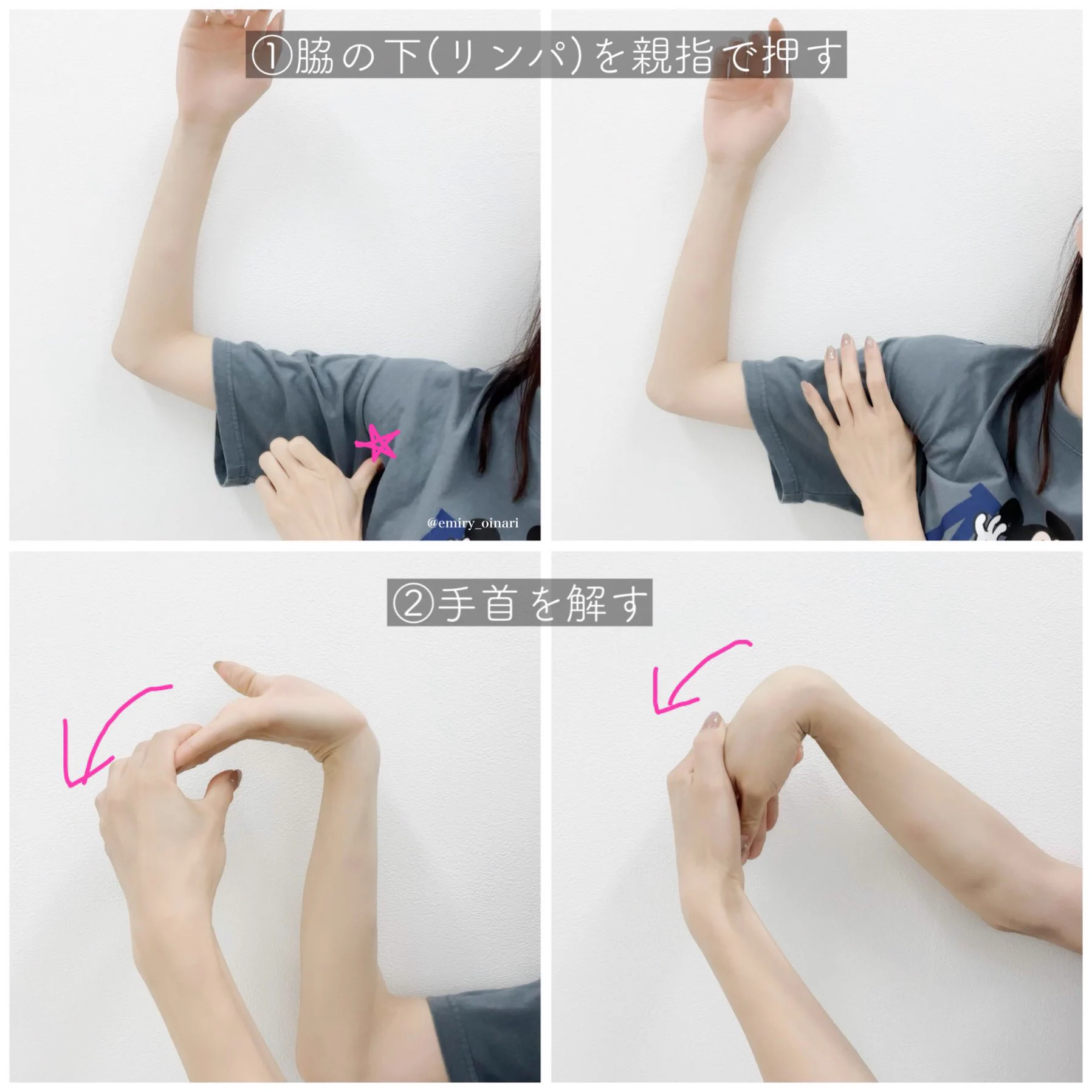 「手が痩せる方法」は浮腫をなくすこと！？だまされたと思ってやってみて！