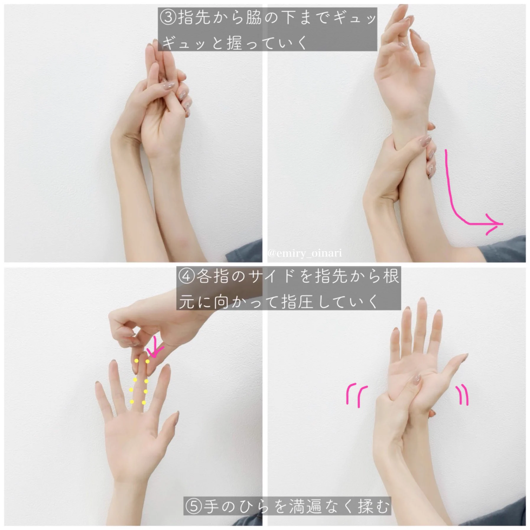 「手が痩せる方法」は浮腫をなくすこと！？だまされたと思ってやってみて！