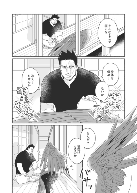 2位さん の最近のツイート 5 Whotwi グラフィカルtwitter分析 2位さん の最近のツイート 5 Whotwi グラフィカルtwitter分析