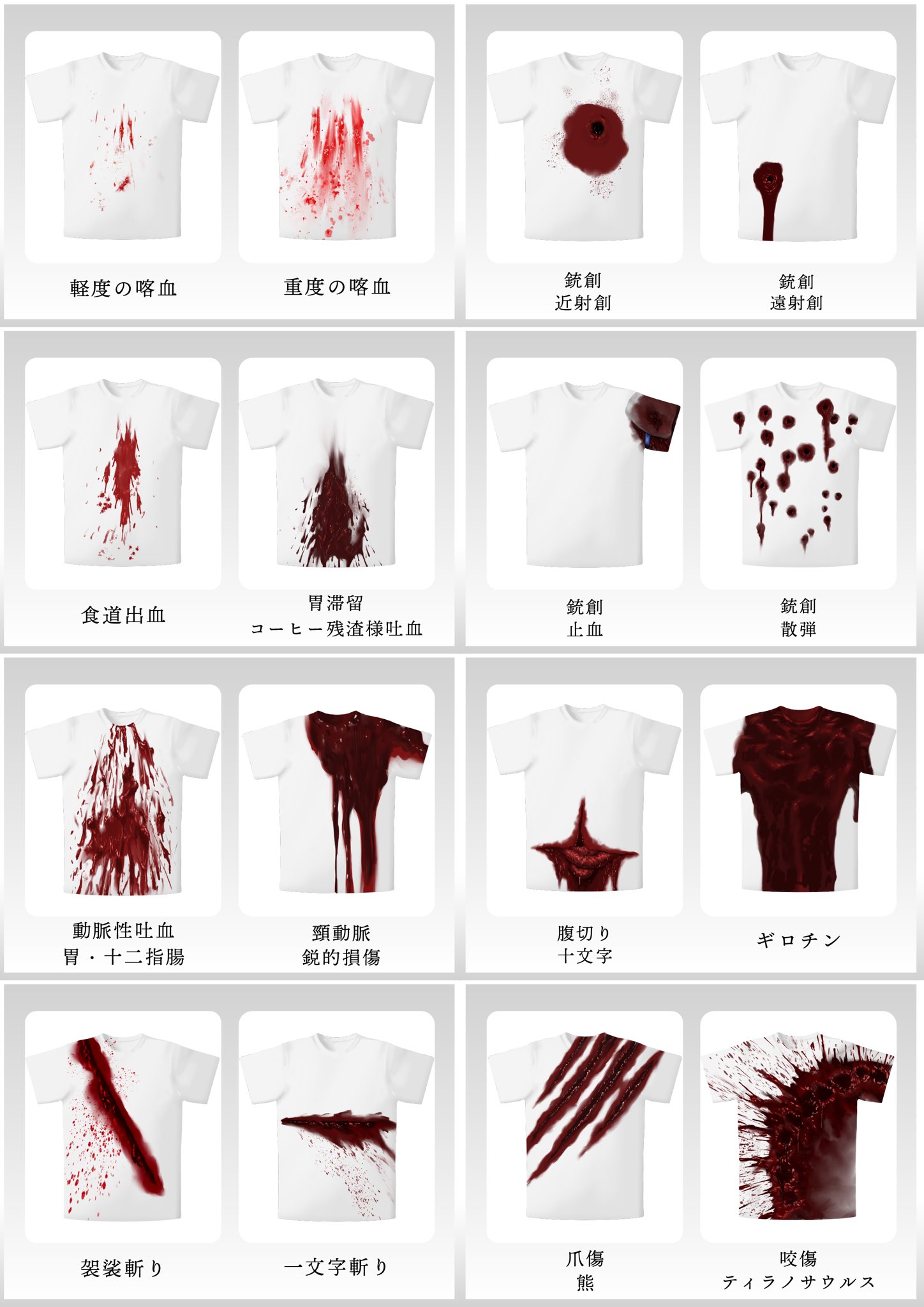 うわぁ って言わせたら正解 死ぬ気で仮病を装う Tシャツを作りました 話題の画像プラス