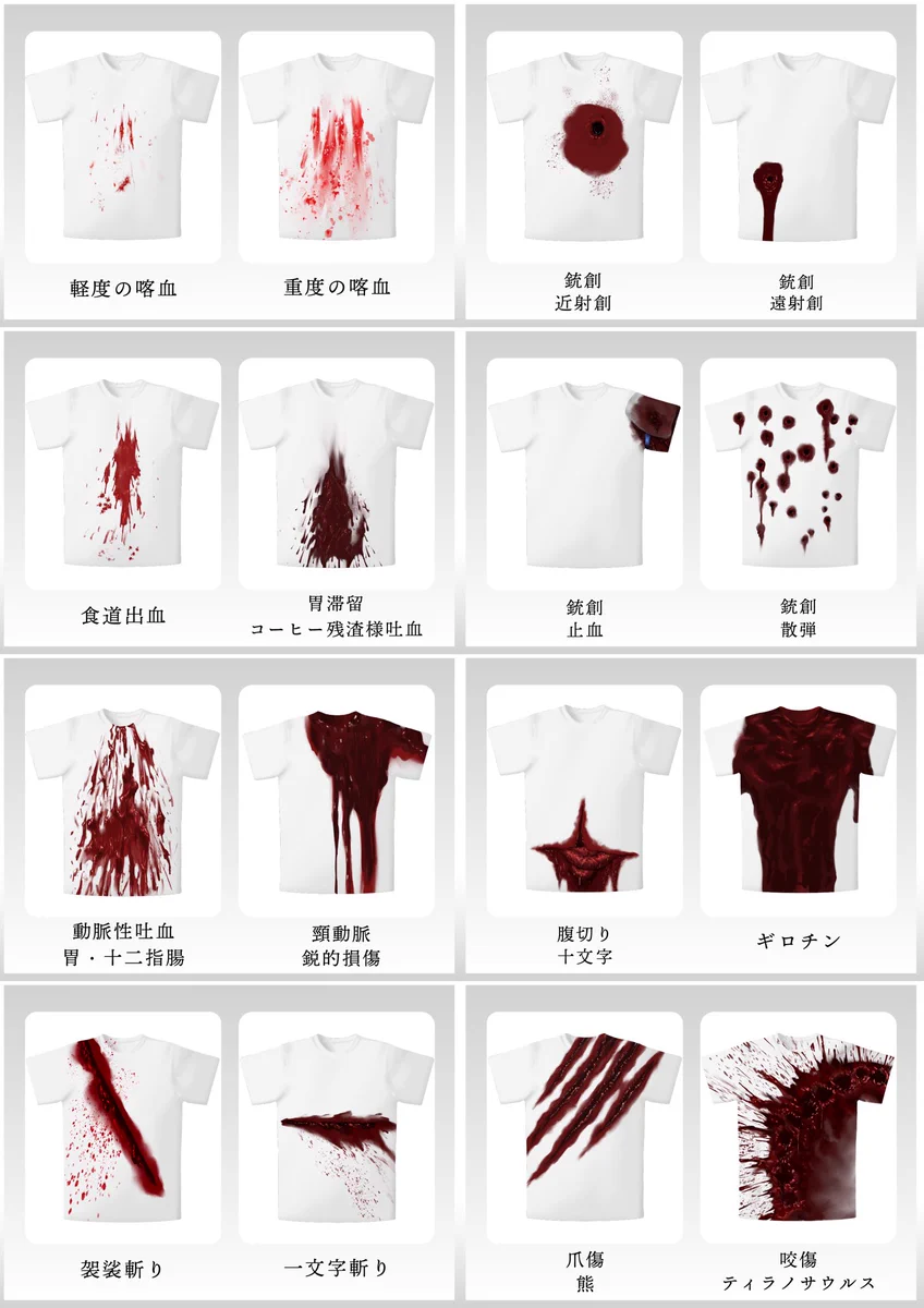 「うわぁ」って言わせたら正解？「死ぬ気で仮病を装う」Tシャツを作りました。