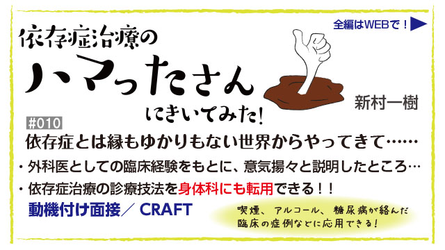 リラプス・プリベンション 依存症の新しい治療 本 健康/医学 本 健康