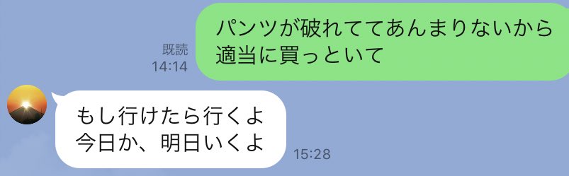 ミタ 歳童貞陰キャオタクの現実 T Co Tl0sungbpr Twitter