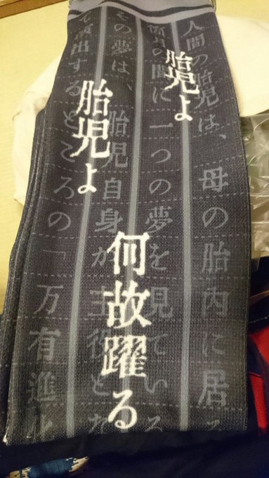 ドグラ マグラ がトレンド入り何故 理由 元ネタはkuizyによる あてにはならない レーテーの子ho診断 誰がチャカポコしたんだよ まとめダネ ドグラ マグラ がトレンド入り何故 理由 元ネタはkuizyによる あてにはならない レーテーの子ho診断 誰がチャカポコしたんだよ まとめダネ