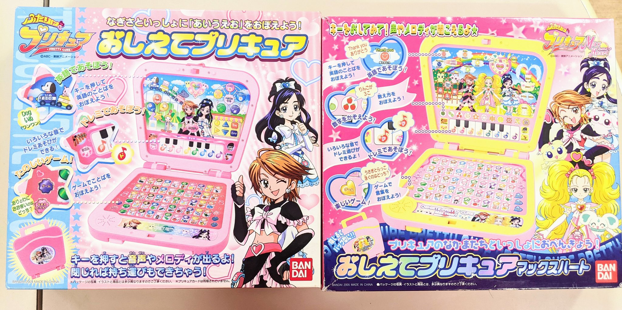 ট ইট র ホビーオフ亀戸天神前店 大きくなったプリキュア戦士の皆さんはどれで遊びました おしえてプリキュア 変身ヒロイン 魔法少女 戦闘美少女 女のコは一家に1台 T Co Mo3zp6nqlm ট ইট র