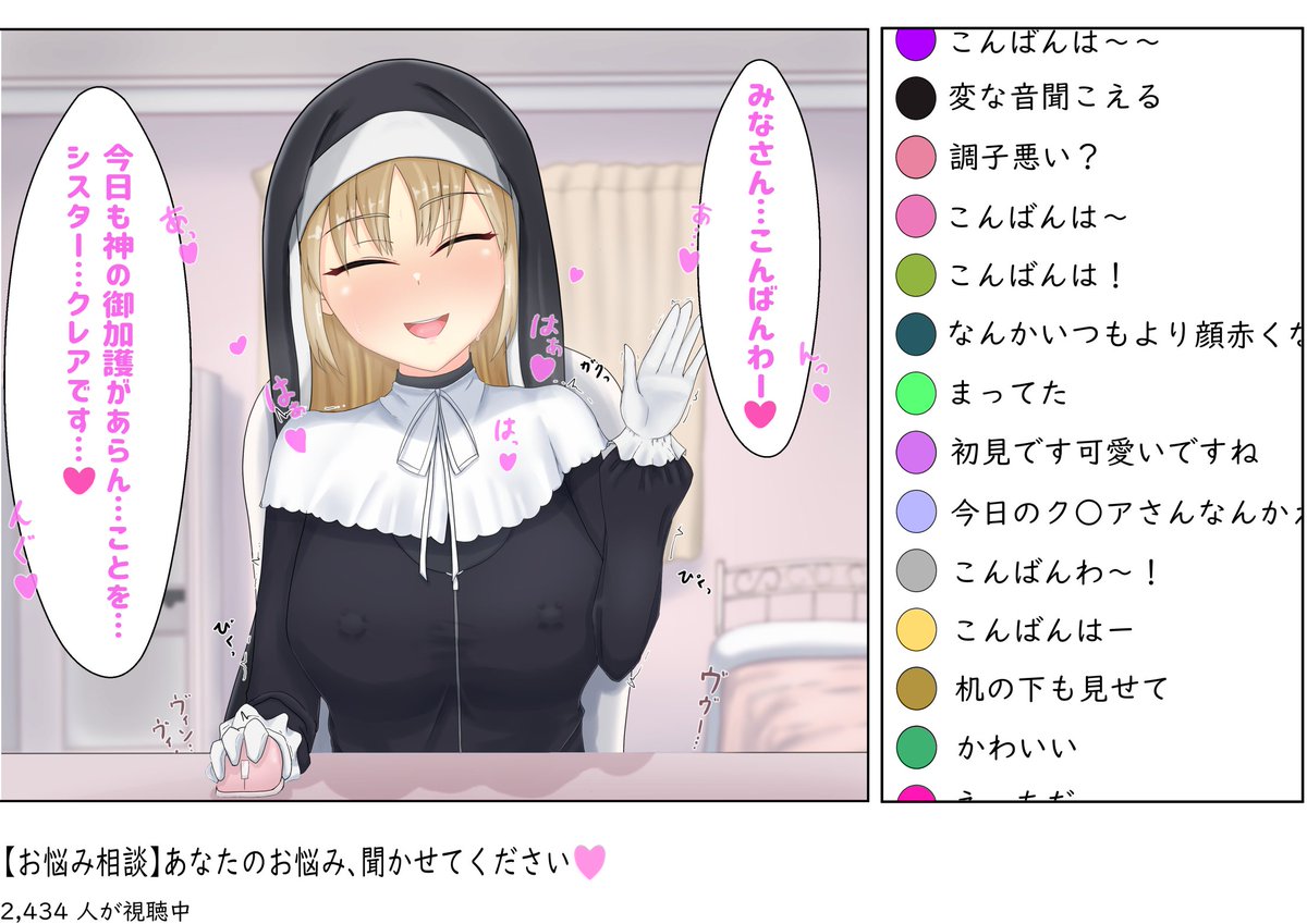 skebの依頼で描きました!
pixivの方に脱いだ差分とかあります 