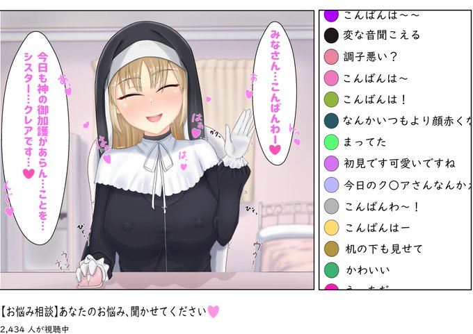 skebの依頼で描きました!
pixivの方に脱いだ差分とかあります 