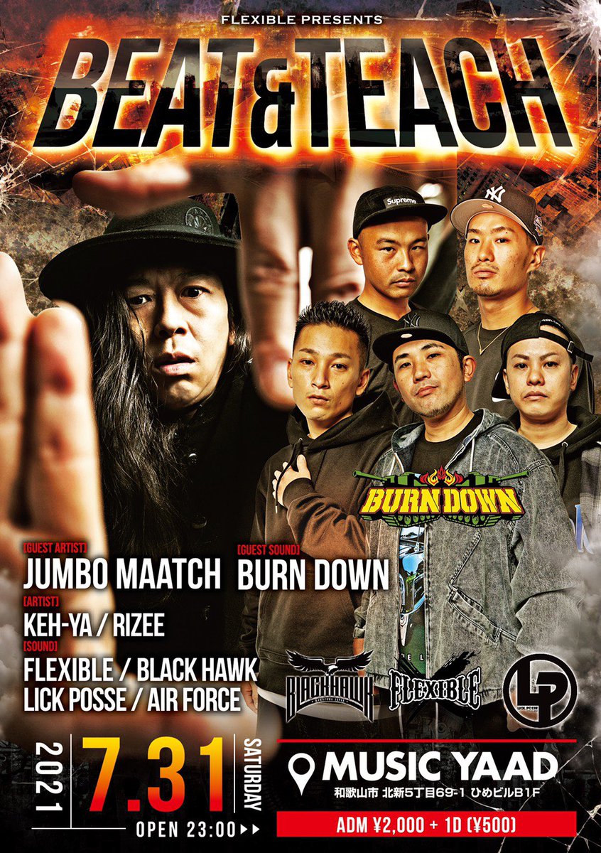 BurnDownInfo's tweet photo. 【出演情報】

7/31(Sat) BEAT &amp; TEACH
@和歌山 MUSIC YAAD

OPEN：23:00〜
ADM：¥2,000 + 1D[¥500]

#musicyaad #burndown https://t.co/wechuJmLQ1