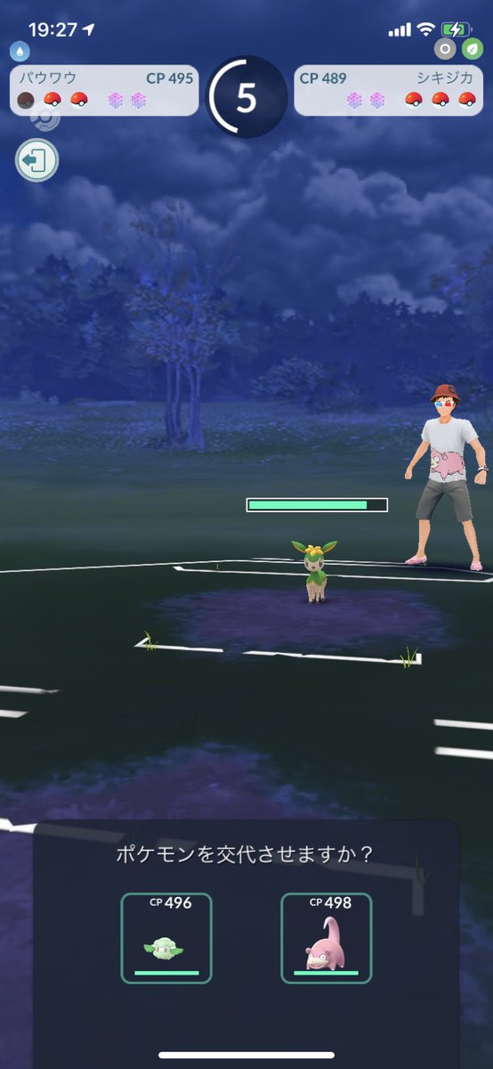 ポケモンgo パウワウの入手方法 能力 技まとめ 攻略大百科