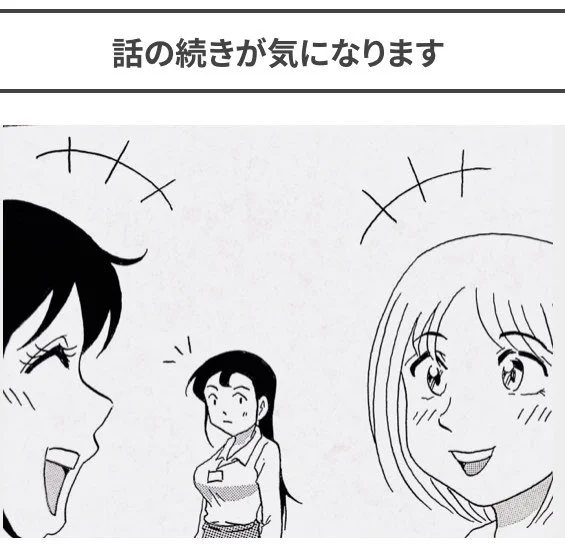 4コマ漫画を描いてます😭

#4コマ漫画 #漫画 #マンガ #絵 #イラスト #会社 