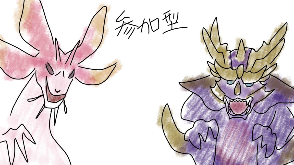 ゲーム実況する羊 参加型でモンハンライズやるよーーー T Co K4rb4zc8zy え 参加型のやりかた 全然わからん これから調べます 笑 イラスト意外と30分もかけた タマミツネちゃんが性悪顔で何回見ても面白いww 2枚目の画像の