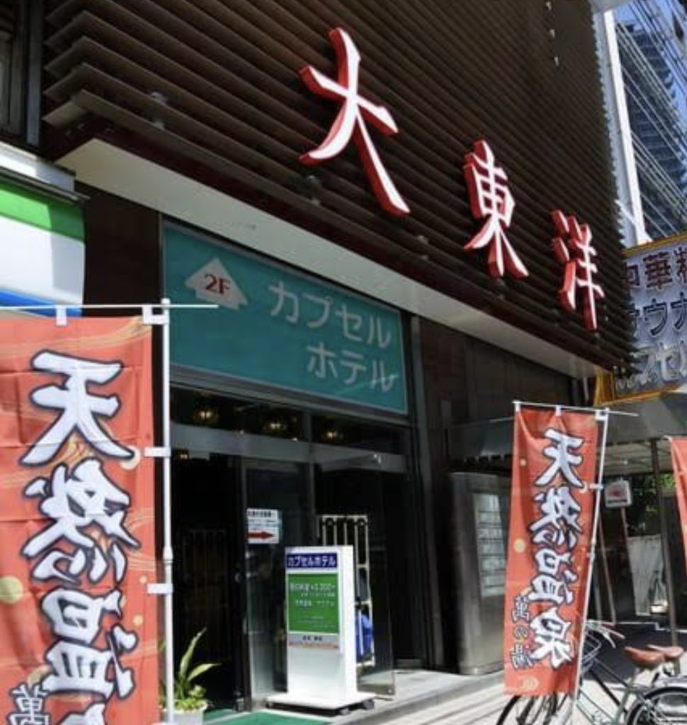 京都のサ人 Kyotosanchu Twitter