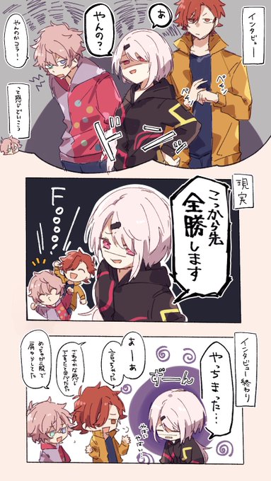 よしこ(助っ人ハミダシ)

#Arisakaaa  #しいなーと #シス絵さん 