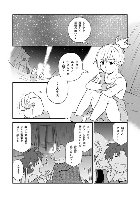キノのtwitterイラスト検索結果 キノのtwitterイラスト検索結果