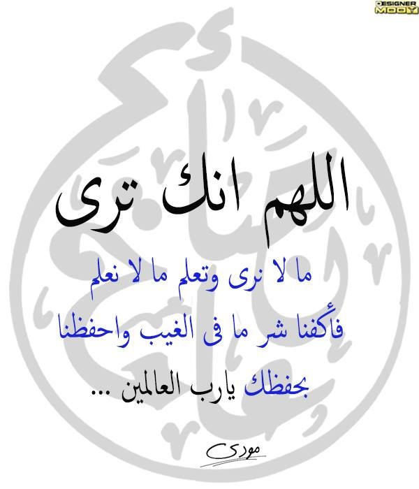 هدى حجازي tweet media