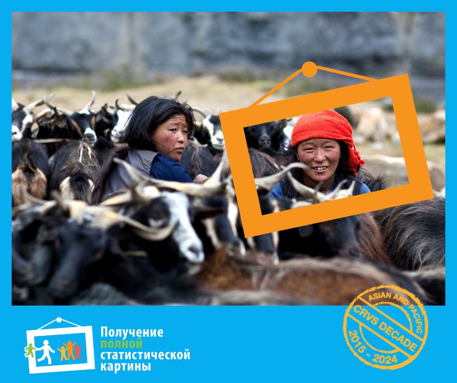 Vulnerable communities such as those in rural areas are affected by a lack of legal documentation. Find out how civil registration promotes health, education and social protections at: bit.ly/3gIcHOL
  #GetEveryoneInThePicture