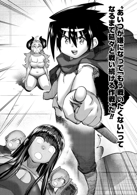 コミックZIN様でのご購入には、「購入者特典イラストカード」が付いてきます!(画像3枚目がサンプルです) 店頭でも通販でも大丈夫です!  ↓ご購入はこちらから! 