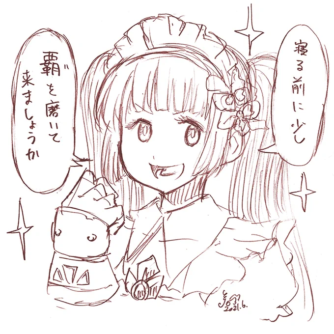 はをみがくデンドロビウムさん。 