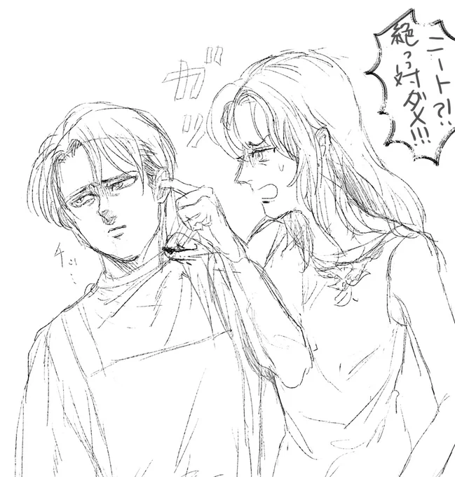 ニートとの同棲がバレてお母さんにめちゃくちゃ怒られる保育しさん 