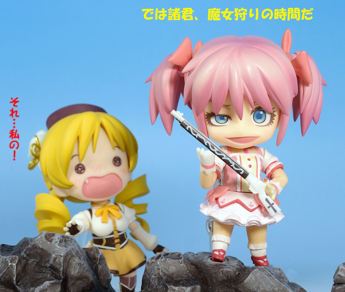 Ramie おもちゃ撮影会 06 30 テーマ 同じ声優 やっぱこうやると あおちゃんって芸達者だなぁと だからと言って混ぜるな 悠木碧 まどマギ 鹿目まどか 幼女戦記 ターニャ デグレチャフ ヒロアカ 蛙吹梅雨 Ramie おもちゃ撮影会 06 30 テーマ 同じ声優 やっぱこうやると あおちゃんって芸達者だなぁと だからと言って混ぜるな 悠木碧 まどマギ 鹿目まどか 幼女戦記 ターニャ デグレチャフ ヒロアカ 蛙吹梅雨