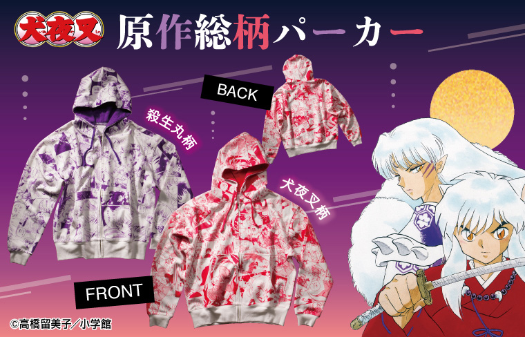 公式】少年サンデー編集部 on X: 公式】少年サンデー編集部 on X: