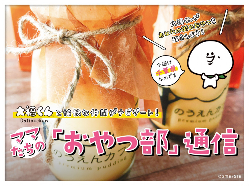 Mamagirl ママガール Mamagirl Jp 님 트위터 Mamagirl ママガール Mamagirl Jp 님 트위터