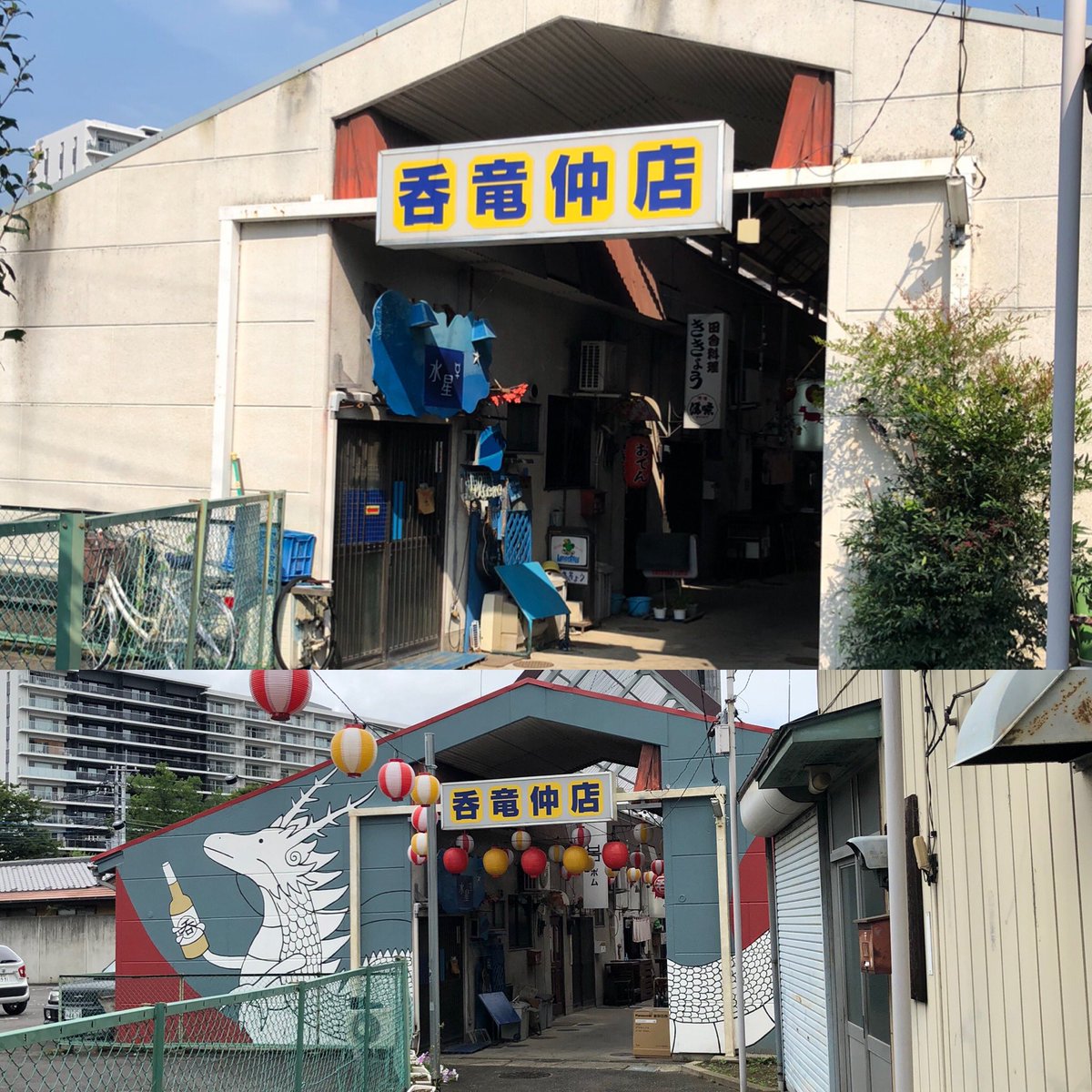 青の帰り道 ロケ地 撮影秘話 最新情報まとめ みんなの評価 レビューが見れる ナウティスモーション 青の帰り道 ロケ地 撮影秘話 最新情報まとめ みんなの評価 レビューが見れる ナウティスモーション