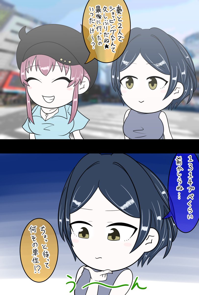 赤城みりあ パ リーグ ゆーまっくすの漫画 赤城みりあ パ リーグ ゆーまっくすの漫画