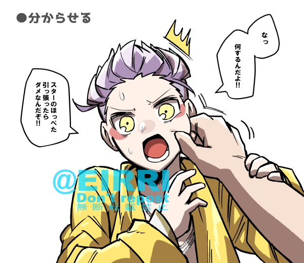 クソガキスター褒めてから分からせた
#でべりぞえ 