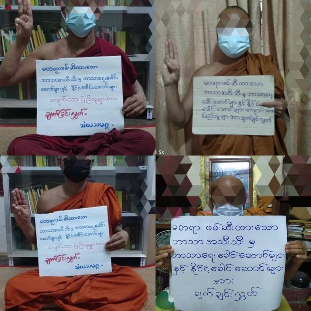 Buddhist monks from Mandalay Sangha Union staged a domestic strike in defiance of Genocidal Dictatorship at the monastery. #DreadfulCovidAmidMilitaryCoup #June29Coup #WhatsHappeningInMyanmar