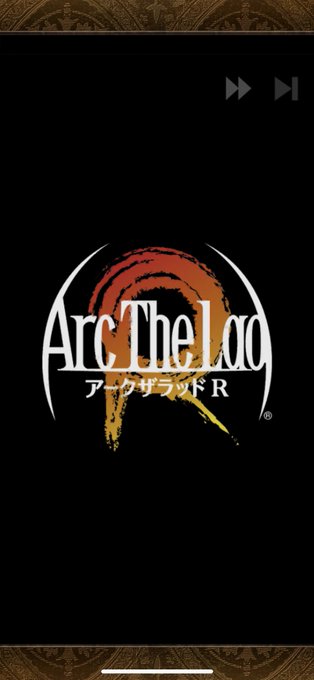 アークのtwitterイラスト検索結果