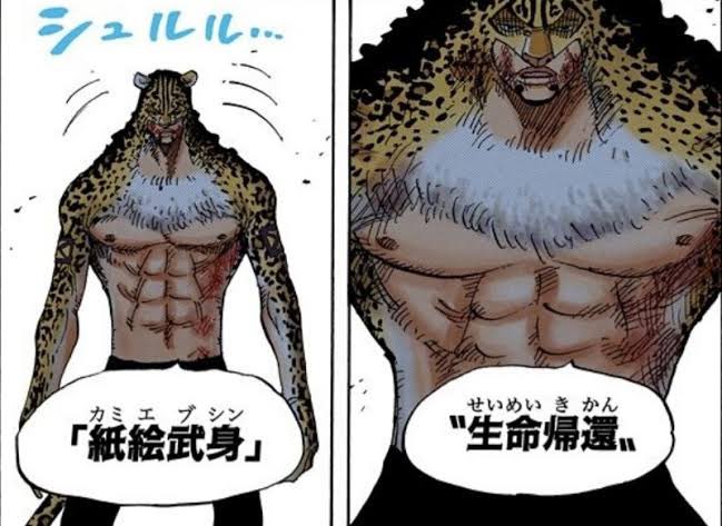 Log ワンピース考察 フーズ フーの サーベルタイガー の人獣型の 生命帰還 紙絵武身 が見たい スタイリッシュなゾオン系能力者カコイイ T Co Qqfepvizr2 Twitter