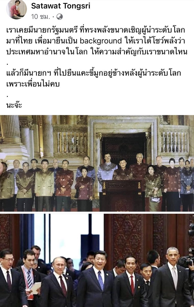 คุยกับเพื่อนไม่รู้เรื่อง อุส่าส่งที่ 1 ของรุ่นไปเห้ออออ เปงเส้า #นะจ๊ะพ่องมึงสิ #นะจ๊ะ #ประยุทธ์ออกไป #ปัญญาชนโง่เราจะตายกันหมด #รัฐบาลส้นตีนคนเชียร์ก็ส้นตีน #ข่าวใส่ไข่