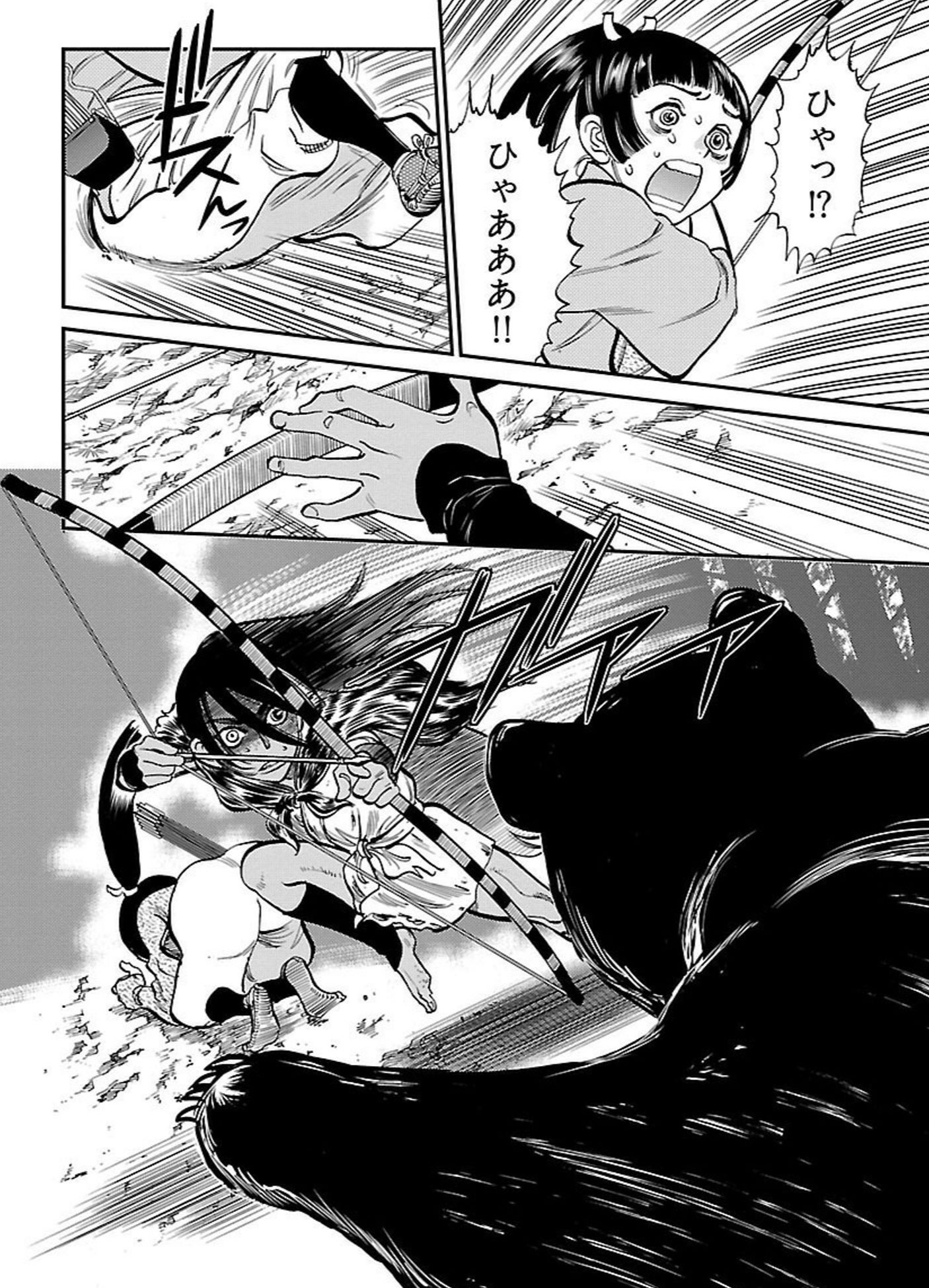 北崎 拓 ますらお屋島編連載再開中 Takukitazaki Twitter