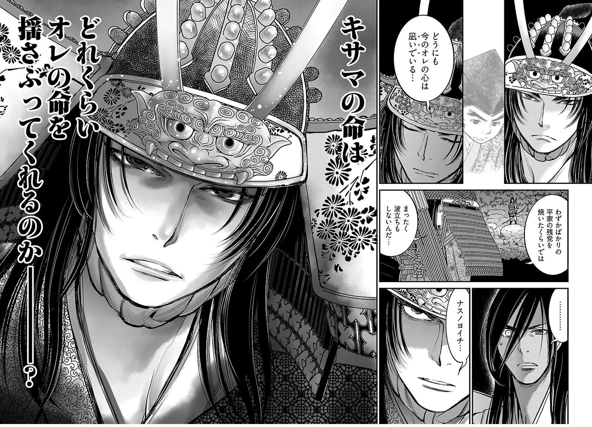 最大80％オフ 北崎拓  X: on 青年漫画