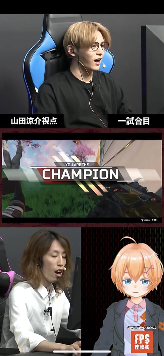 山田涼介のﾌﾟﾚｲ気になりすぎて課金したよね💰3人とも猛者すぎ〜！