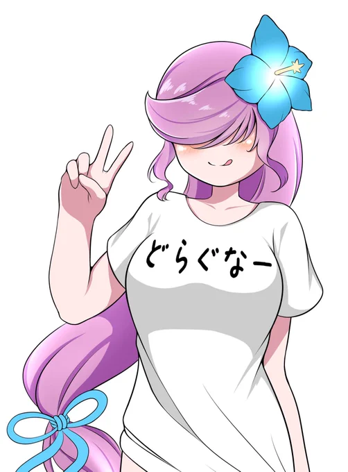 最近よく召喚する子 