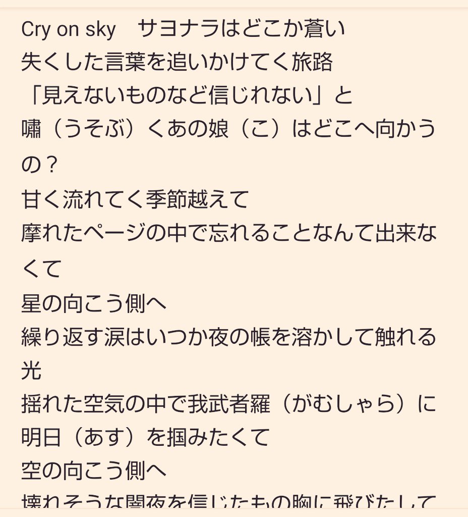 モモンガ 田原俊彦 豚乙女 サヨナラはどこか蒼い 歌詞 T Co Fbyhzsbumq 東方lostword 豚乙女 田原俊彦 トシちゃん サヨナラはどこか蒼い モモンガ 田原俊彦 豚乙女 サヨナラはどこか蒼い 歌詞 T Co Fbyhzsbumq 東方lostword 豚乙女 田原俊彦 トシちゃん サヨナラはどこか蒼い