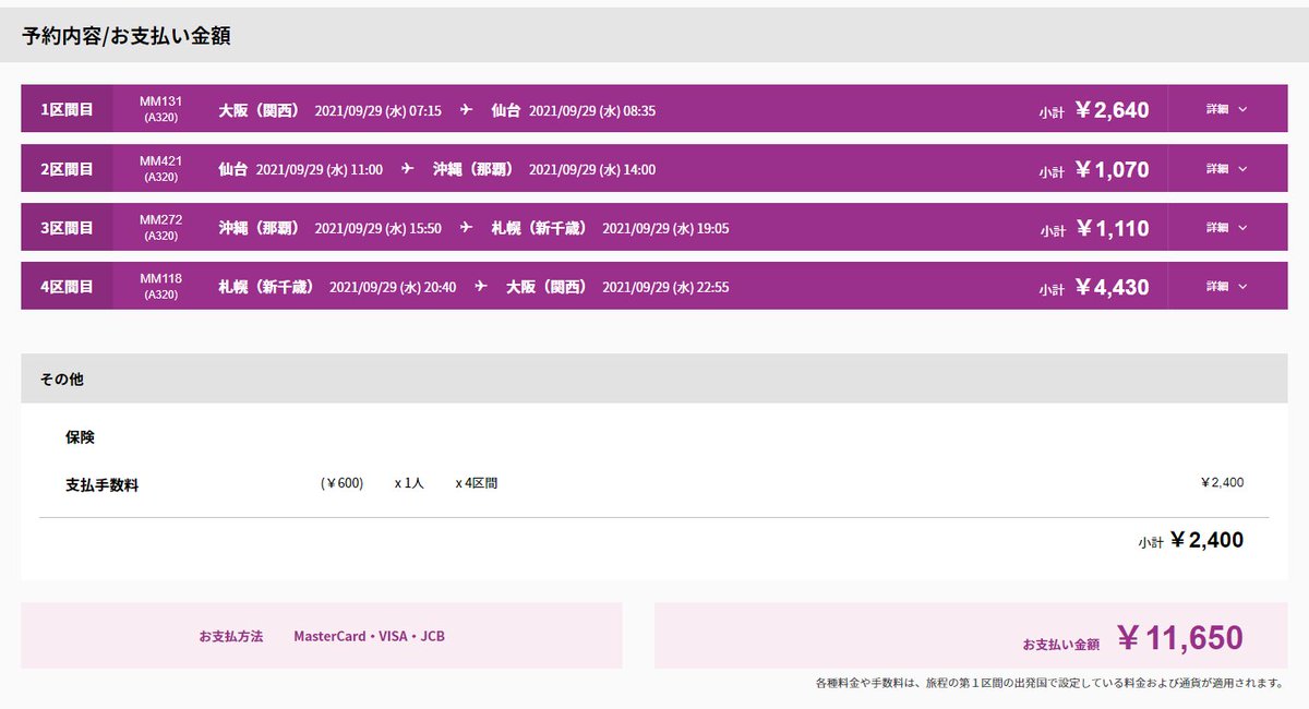 期末レポート Peachセール ﾊﾟﾝｯ ﾖｯｼｬｱｱｱｱｱｱｱｱｱｱｱｱｗｗｗｗｗｗｗｗｗｗｗｗｗｗ 高い声で ｷﾀｧｗｗｗｗｗｗｗｗｗｗｳﾜｧﾔｯﾀｱｱｱｗｗｗｗｗｗｗｗｗｗｗｗｗｗｗｗｗ 超大勝利vvvvvvvvvvvvvvvvvvvvvvvv いのししの旅記録 T Co K9bgxf9dh0 Twitter