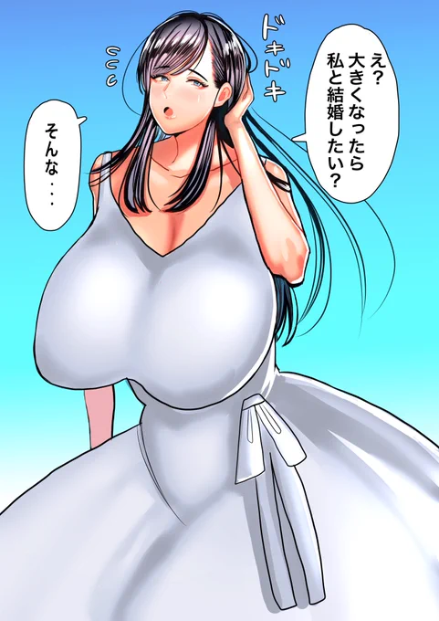 憧れのお姉さんに告白したら大変なことに 