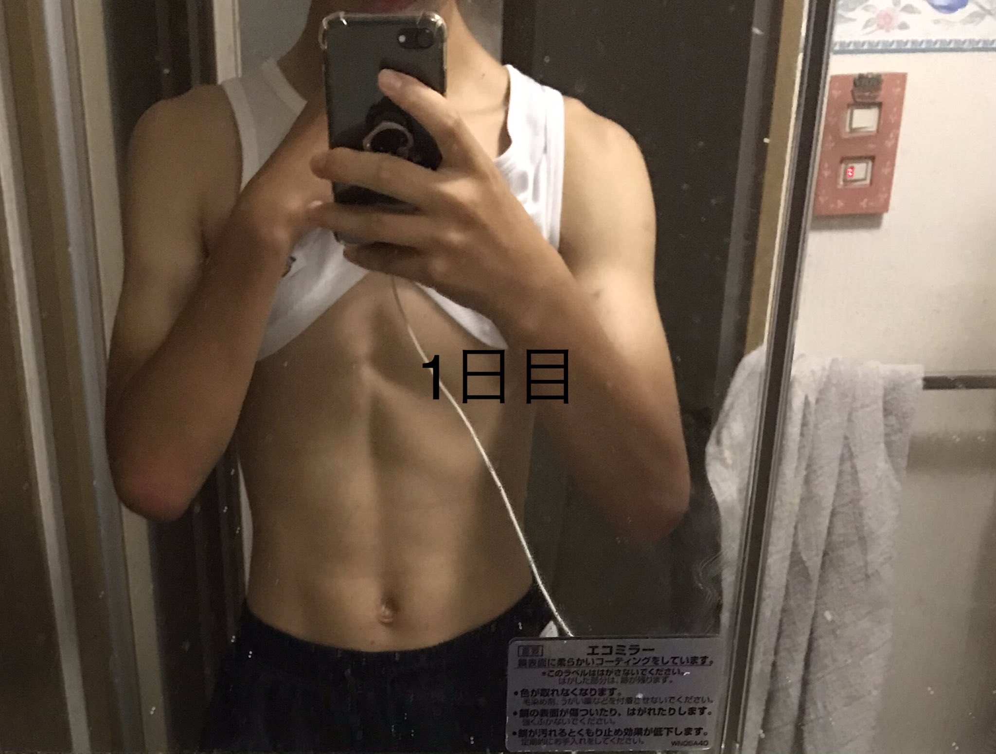 トレース Fpsaebwv7nk05lo Twitter