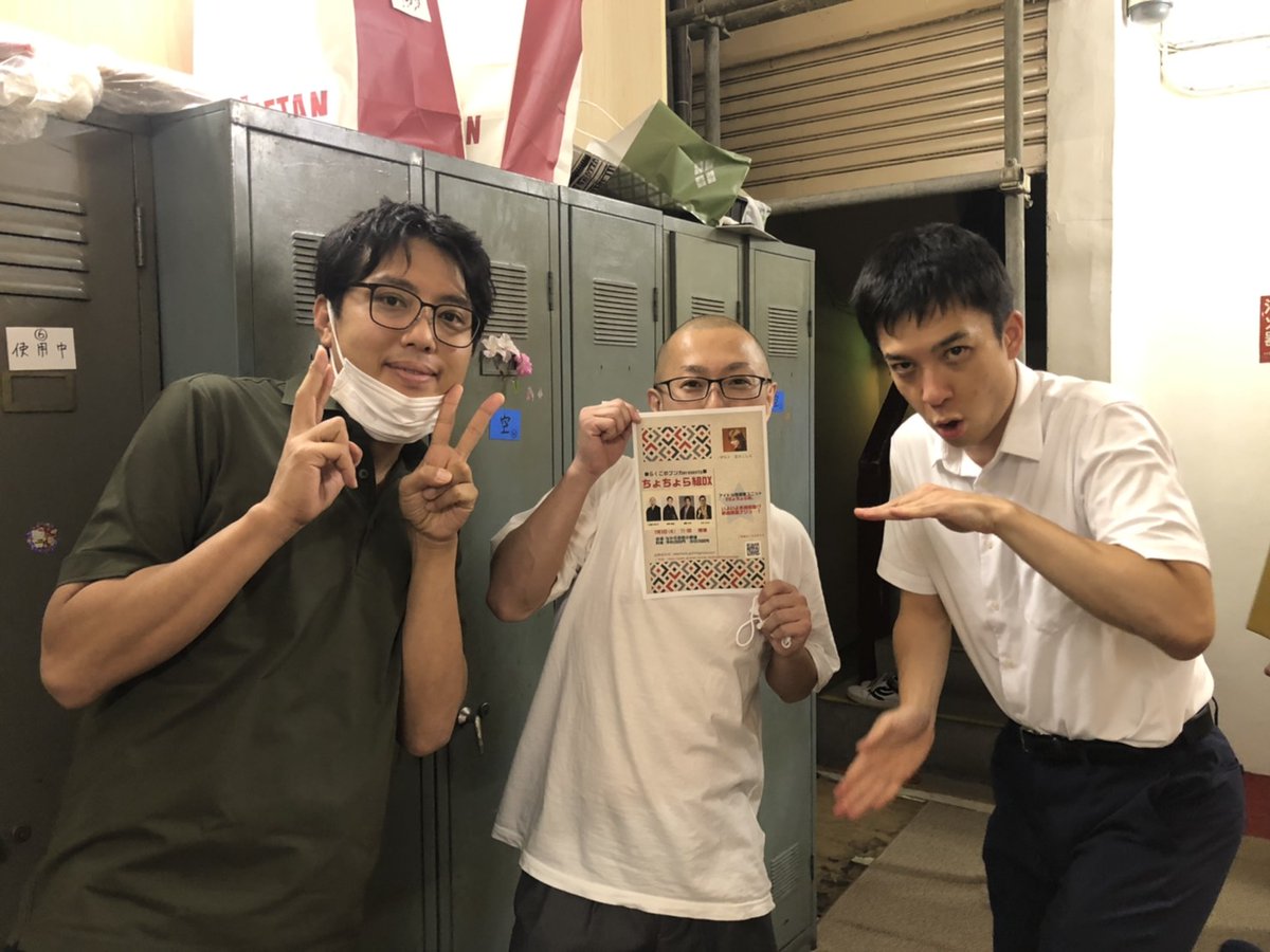 ちょちょら組 次回本公演は7 25 Chochora Gumi Twitter ちょちょら組 次回本公演は7 25 Chochora Gumi Twitter
