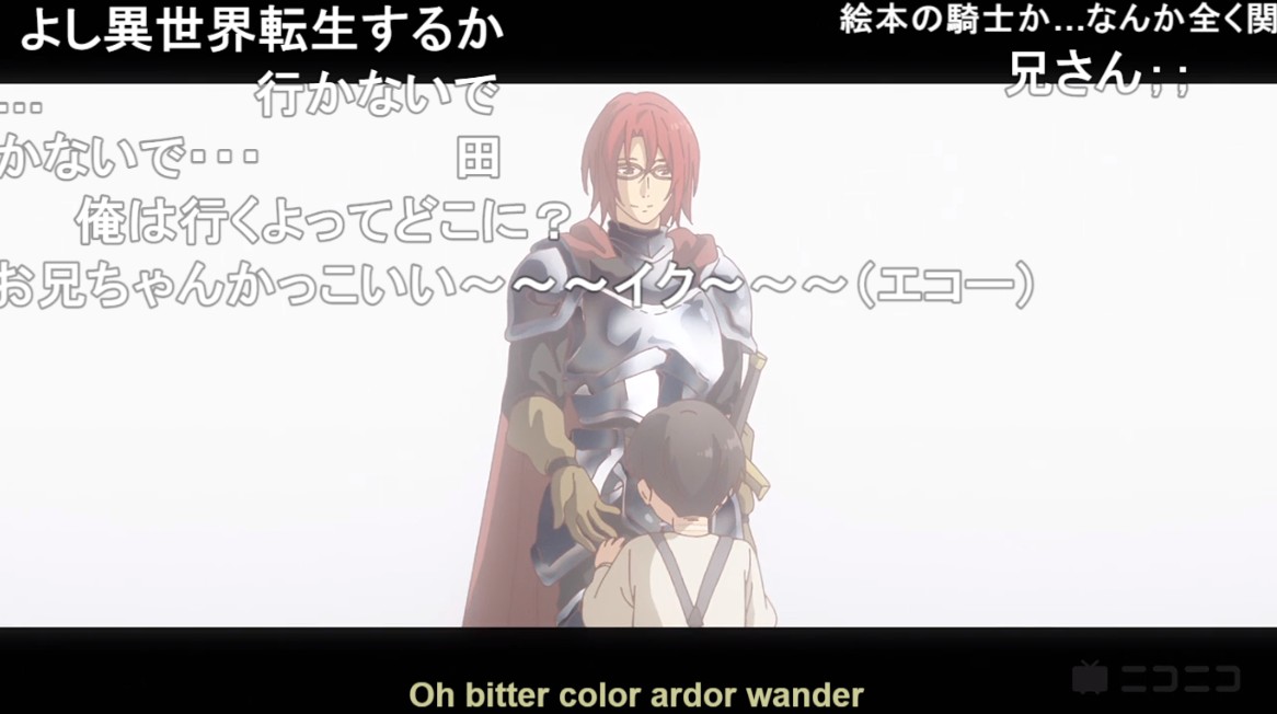リョウ アニメ好き ニーサン に行くよって連れていかれたってことは いやぁあああああああ エイティシックス T Co Boxjyrx9j1 Twitter リョウ アニメ好き ニーサン に行くよって連れていかれたってことは いやぁあああああああ エイティシックス T Co Boxjyrx9j1 Twitter