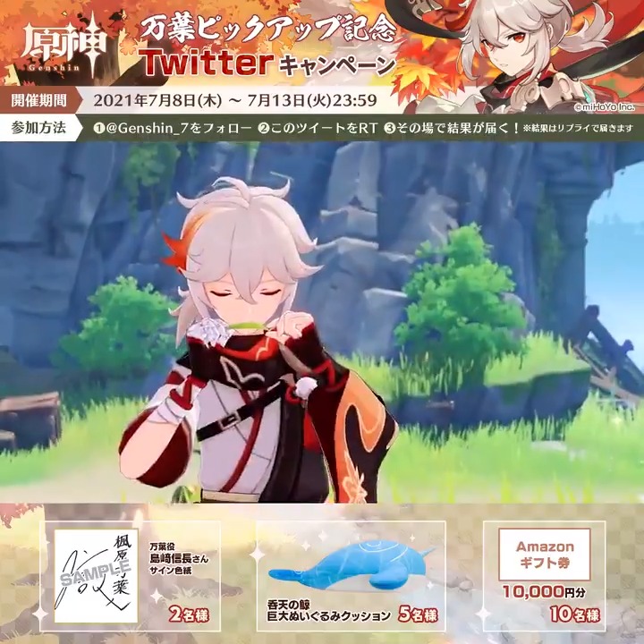 Ten no Tasuke (@TenTasuke) / Posts / X