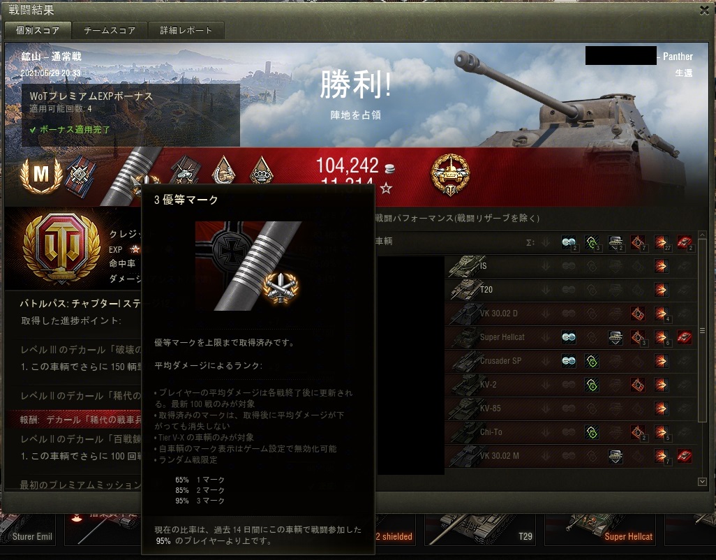 印刷 転生貴族は大志を抱く 9073 転生貴族は大志を抱く