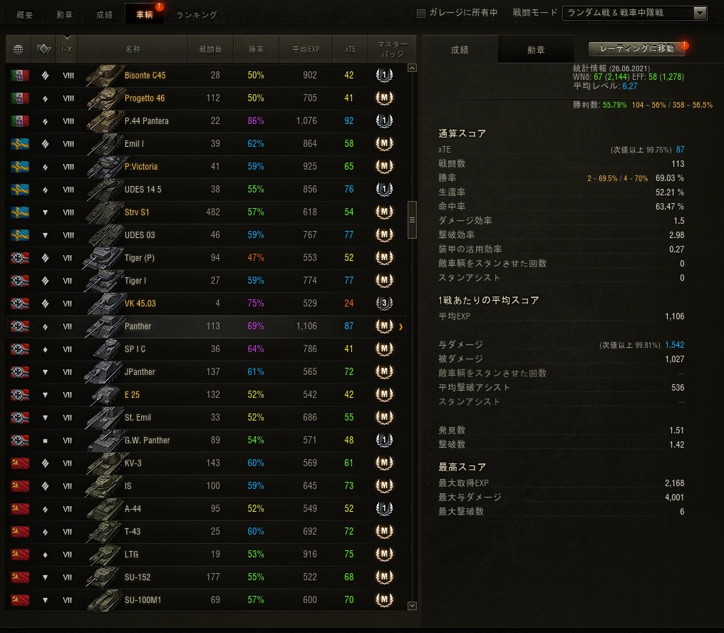 印刷 転生貴族は大志を抱く 9073 転生貴族は大志を抱く