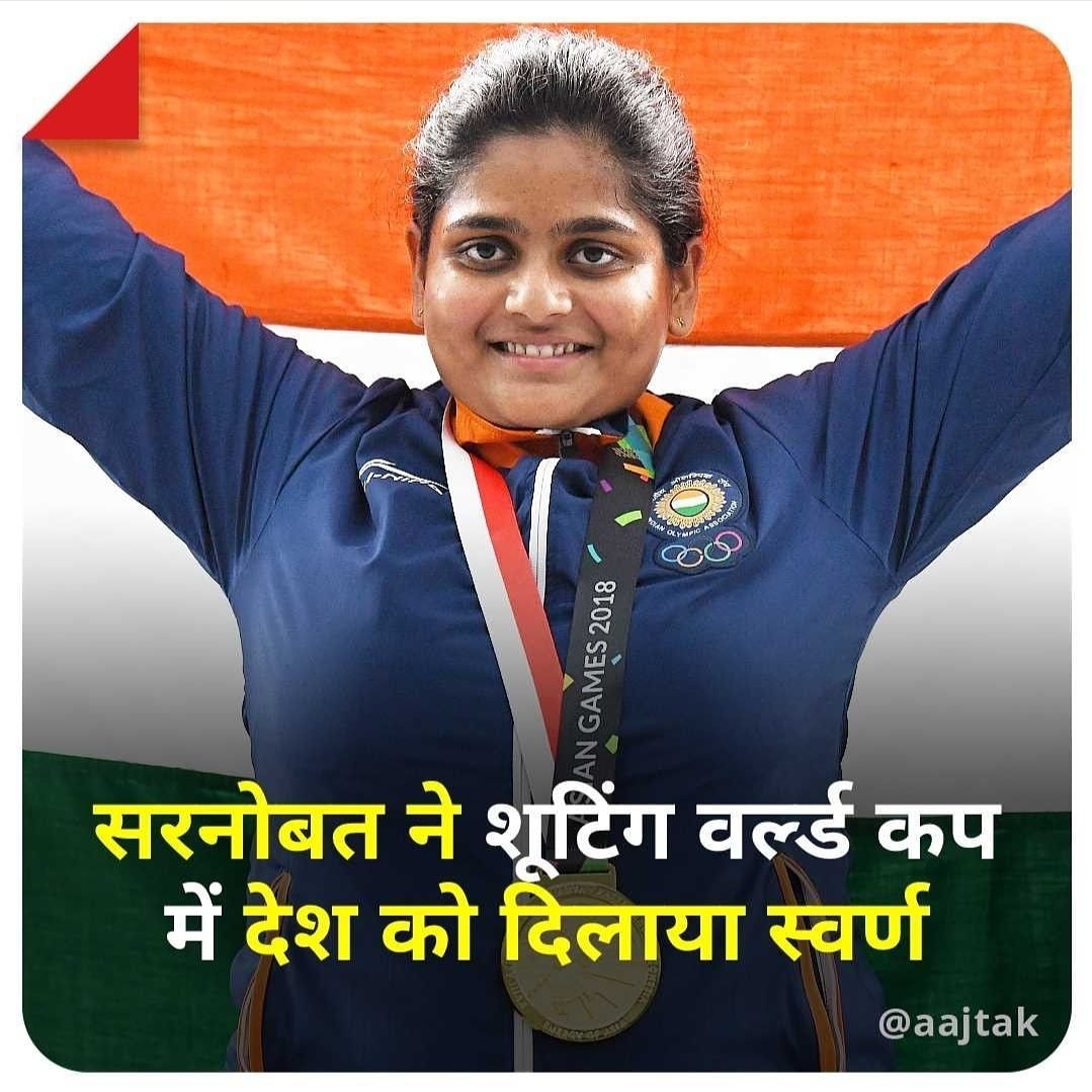 PEwithanil's tweet photo. विश्व रैंकिंग में प्रथम स्थान प्राप्त करने और विश्व कप में तीन पदक प्राप्त करने पर दीपिका कुमारी जी को बहुत-बहुत हार्दिक बधाई एवं ढ़ेर सारी शुभकामनाएं। आप पर हर भारतीय को गर्व है.....💐💐💐💐💐💐💐

#shooting #shootingrange #shootingstars #ShootingSports #sports #rifle https://t.co/150Qvojdk7