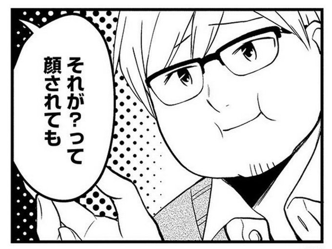 身長マイナス体重は110がベストらしい を含むマンガ一覧 ツイコミ 仮