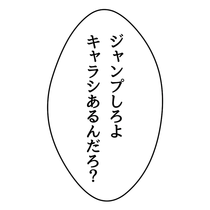 キャラシを強気で催促できるGM用のフリー画像です。 